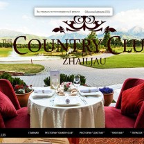 Сайт ресторана Country Club Zhailjau :: Ccz.kz