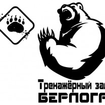 Берлога Лого