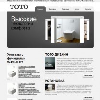 Сайт Тото